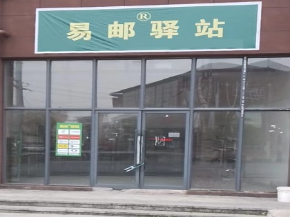春节快递有保障�?ji��n)！�q�些快递公司承诺部分地区春节不打烊